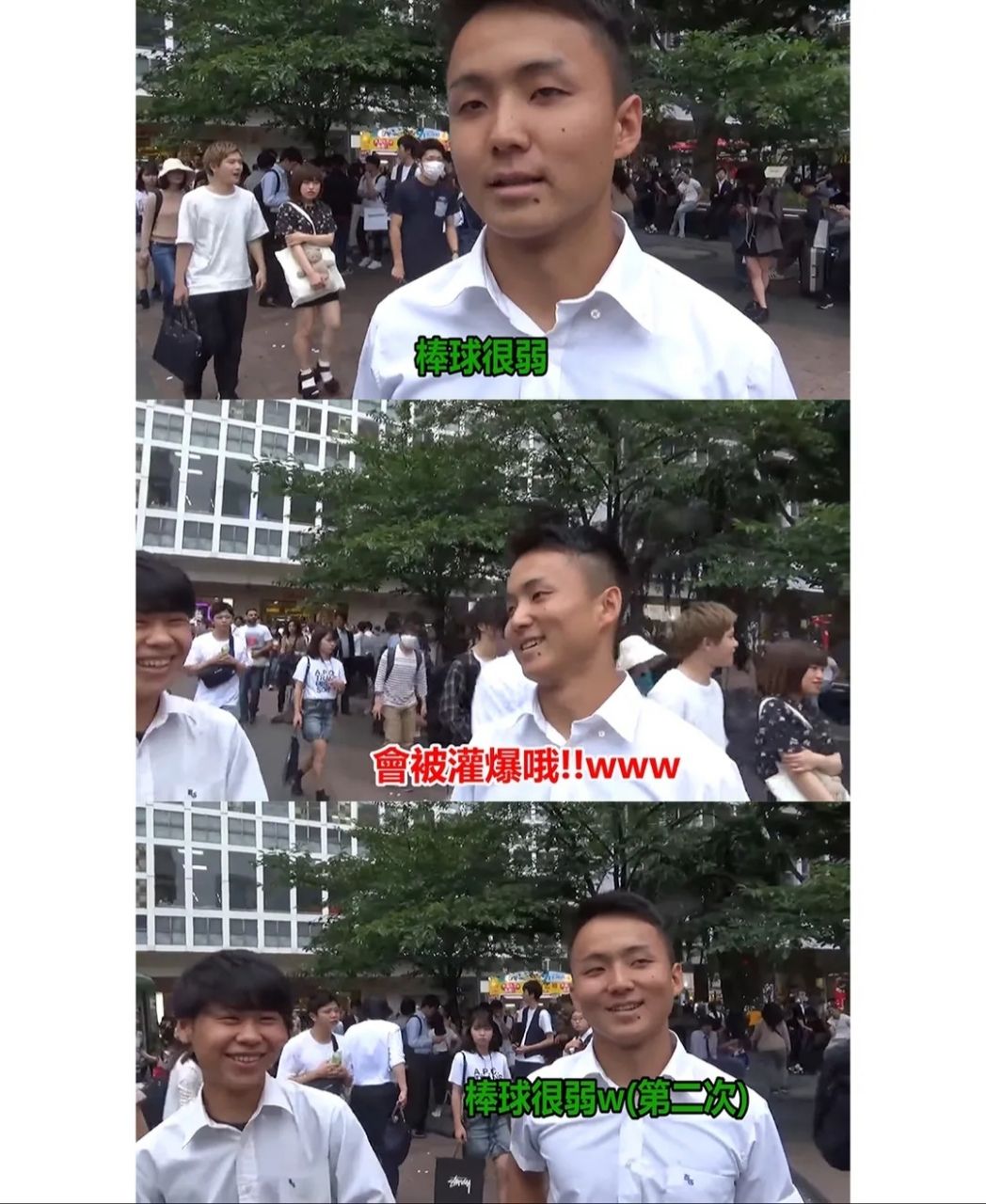 [分享] 中華隊在WBC第三次被Call game - 棒球 - PTT.BEST 批踢踢爆文