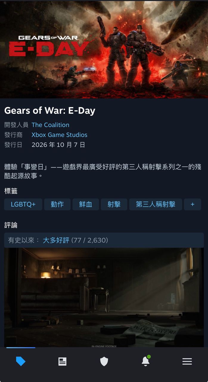 [閒聊] 打遊戲罵LGBT被封帳號 - 希洽 - PTT.BEST 批踢踢爆文 2