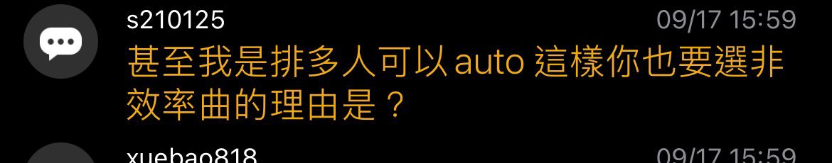 [HOLO] 紅樓夢撲克醬即將史詩級更新 - 希洽 - PTT.BEST 批踢踢爆文 3