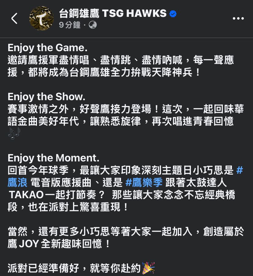 [閒聊] 台鋼大巨蛋可能沒有韓團? - 4X - PTT.BEST 批踢踢爆文
