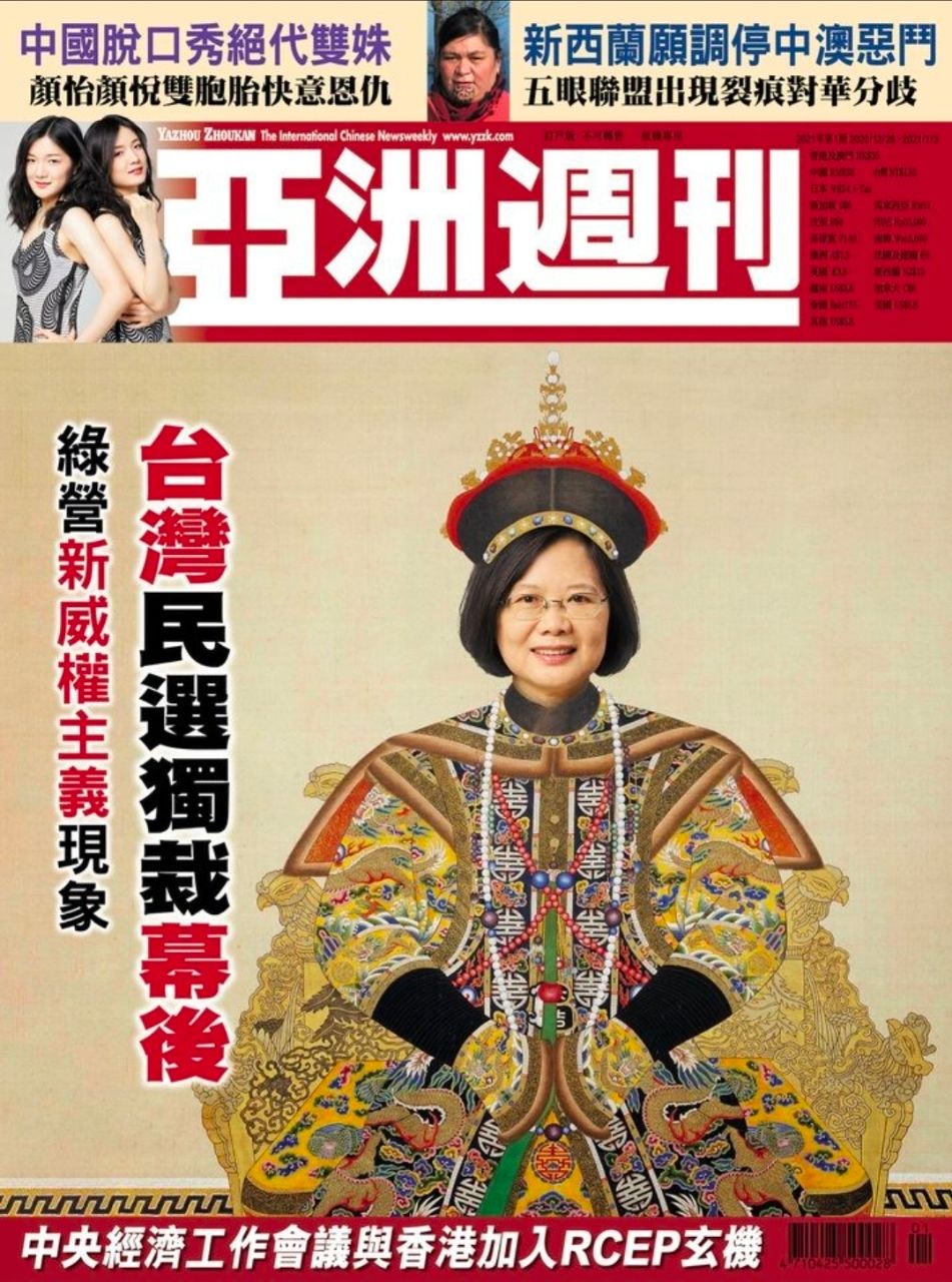 [問卦] 台灣是什麼時候開始有出征人的風氣？ - 八卦 - PTT.BEST 批踢踢爆文 3