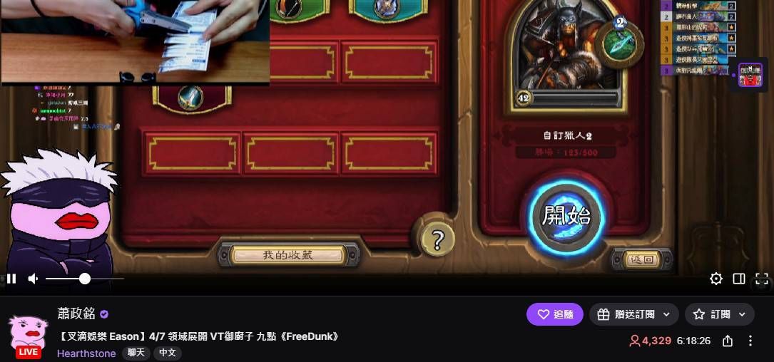 [問題] VT粉絲請進 想知道VT圈的規則 謝謝 - 希洽 - PTT.BEST 批踢踢爆文