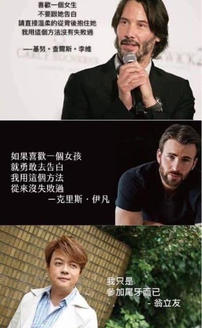 [問卦]告白變成性騷擾 台灣怎麼會變成這樣…? - 八卦 - PTT.BEST 批踢踢爆文 2