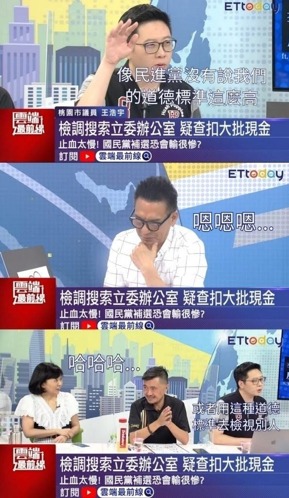 [新聞] 早知劉怡萱存在！王定宇曾率湧言會登門求資助　 - 八卦 - PTT.BEST 批踢踢爆文