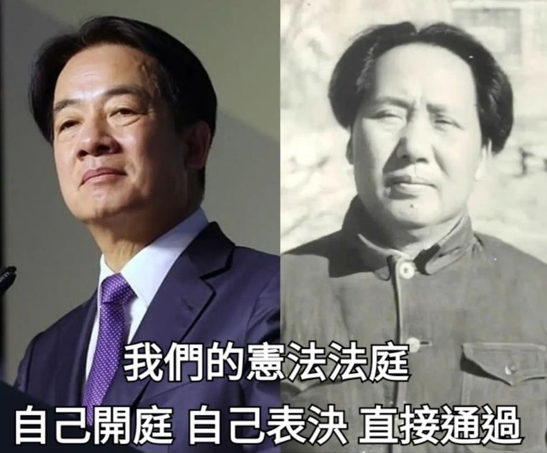 [新聞] 快訊／藍白封殺人事同意權！總統府今函令 - 八卦 - PTT.BEST 批踢踢爆文 2