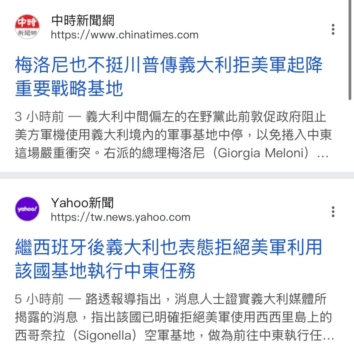 [情報] 德國選擇黨公開反對美軍繼續駐紮德國 - 股票 - PTT.BEST 批踢踢爆文