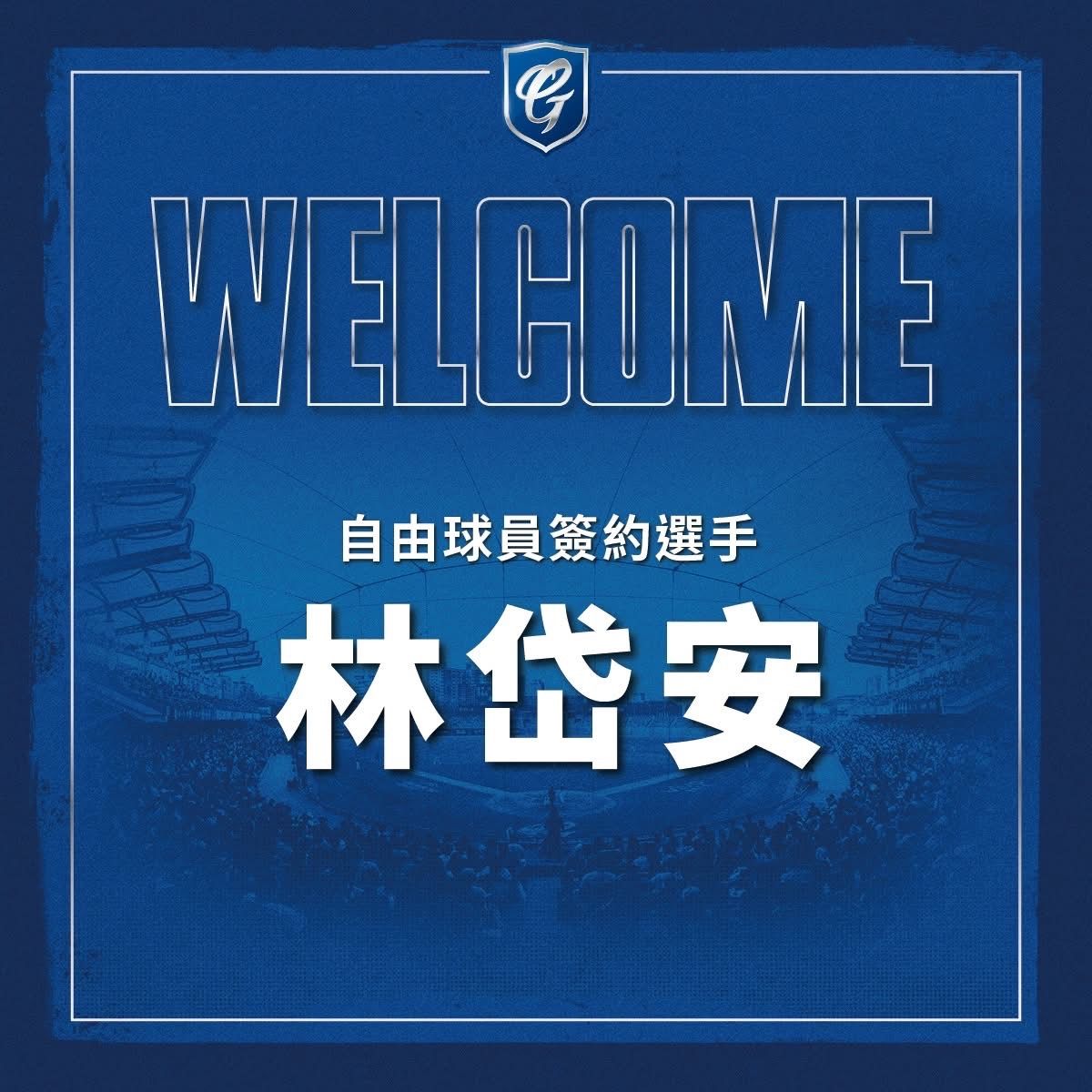 [分享] 「#湛藍指揮塔」進駐新莊城堡！