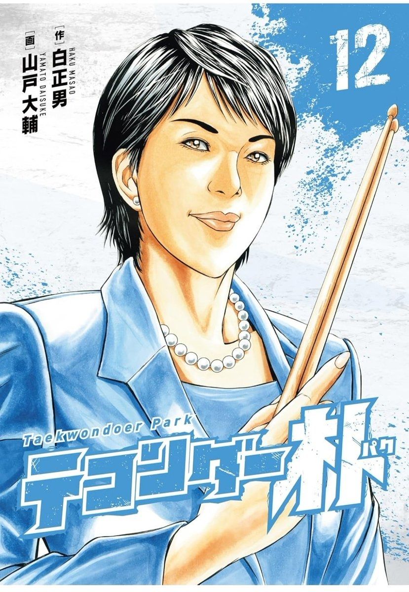 [問題] 日本為什麼動不動就解散國會 - 希洽 - PTT.BEST 批踢踢爆文