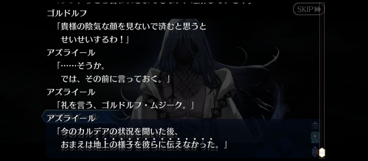 [FGO] 新活動最後的伏筆... 巨雷 - 希洽 - PTT.BEST 批踢踢爆文