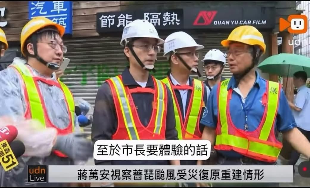 [討論] 「市長要體驗的話」撿旁邊的小樹枝 - 政黑 - PTT.BEST 批踢踢爆文 2