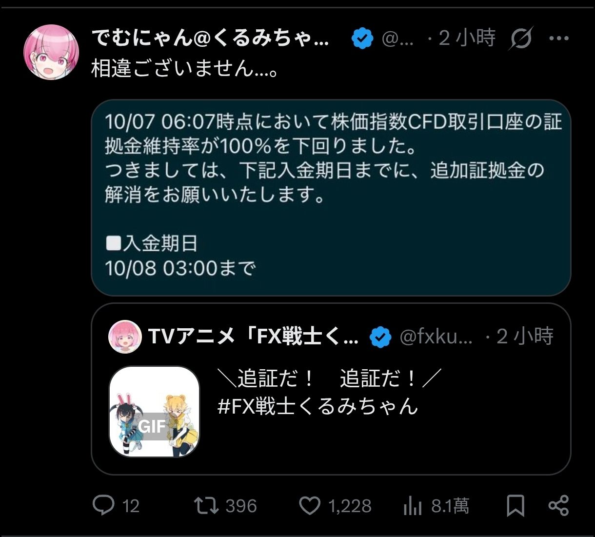 [情報] 久留美作者被追繳保證金 - 希洽 - PTT.BEST 批踢踢爆文 2