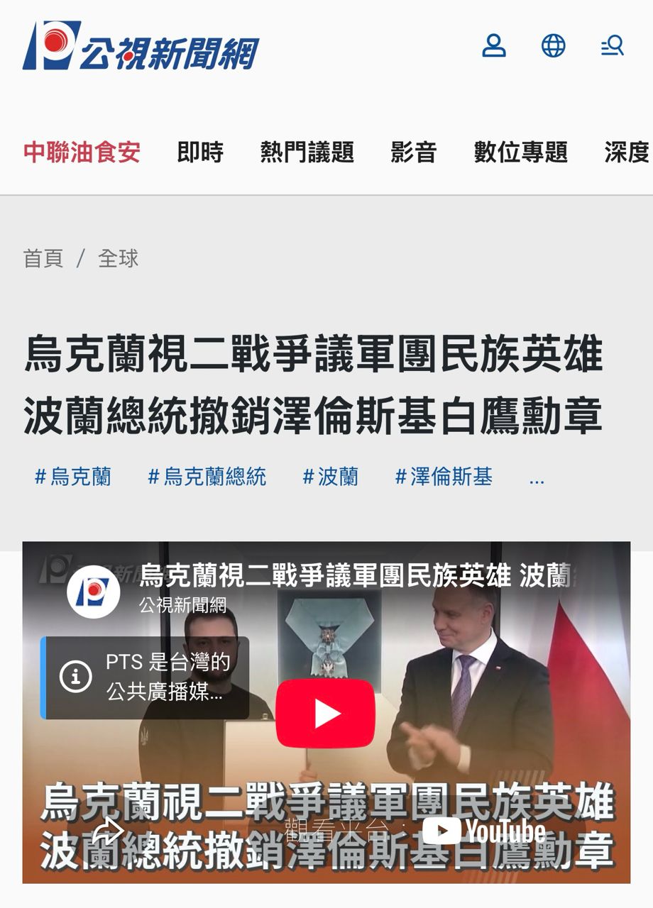 [分享] 波蘭外長：普丁贏不了，敢攻擊我們只會更難堪 - 軍事 - PTT.BEST 批踢踢爆文 2