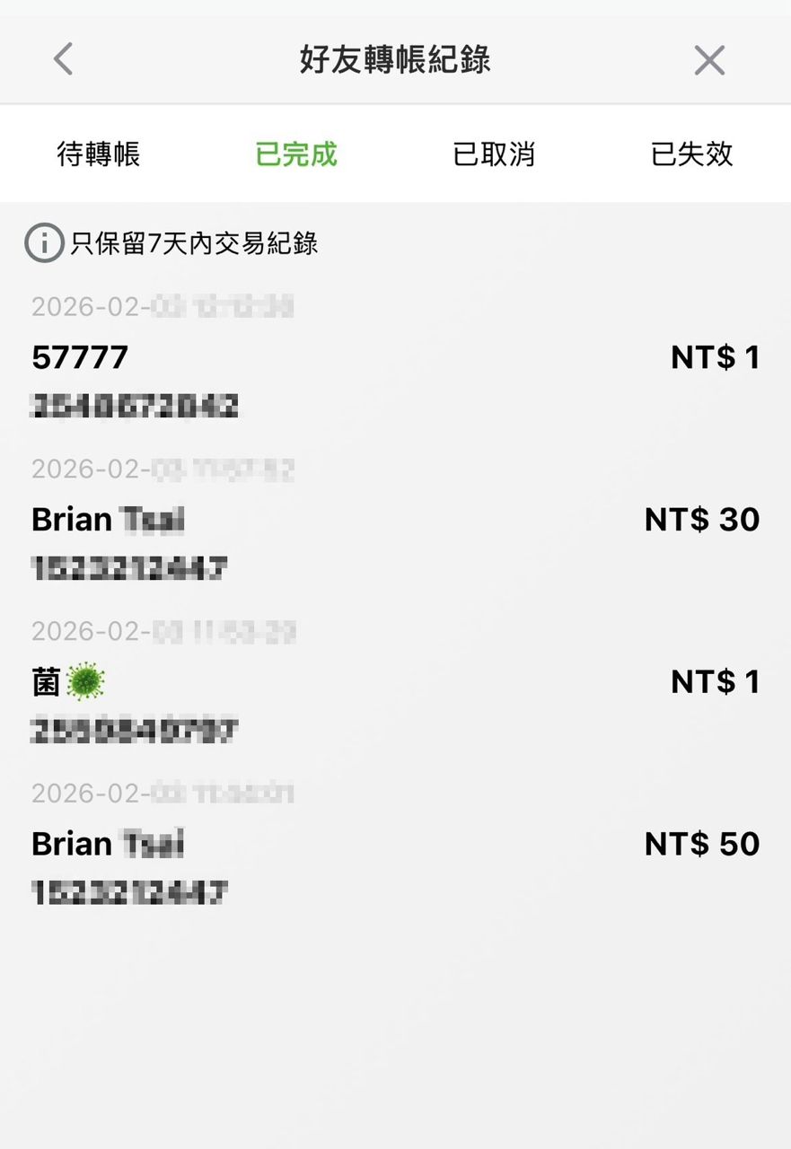 [公告] 情人節 永浴水桶 - 股票 - PTT.BEST 批踢踢爆文 2