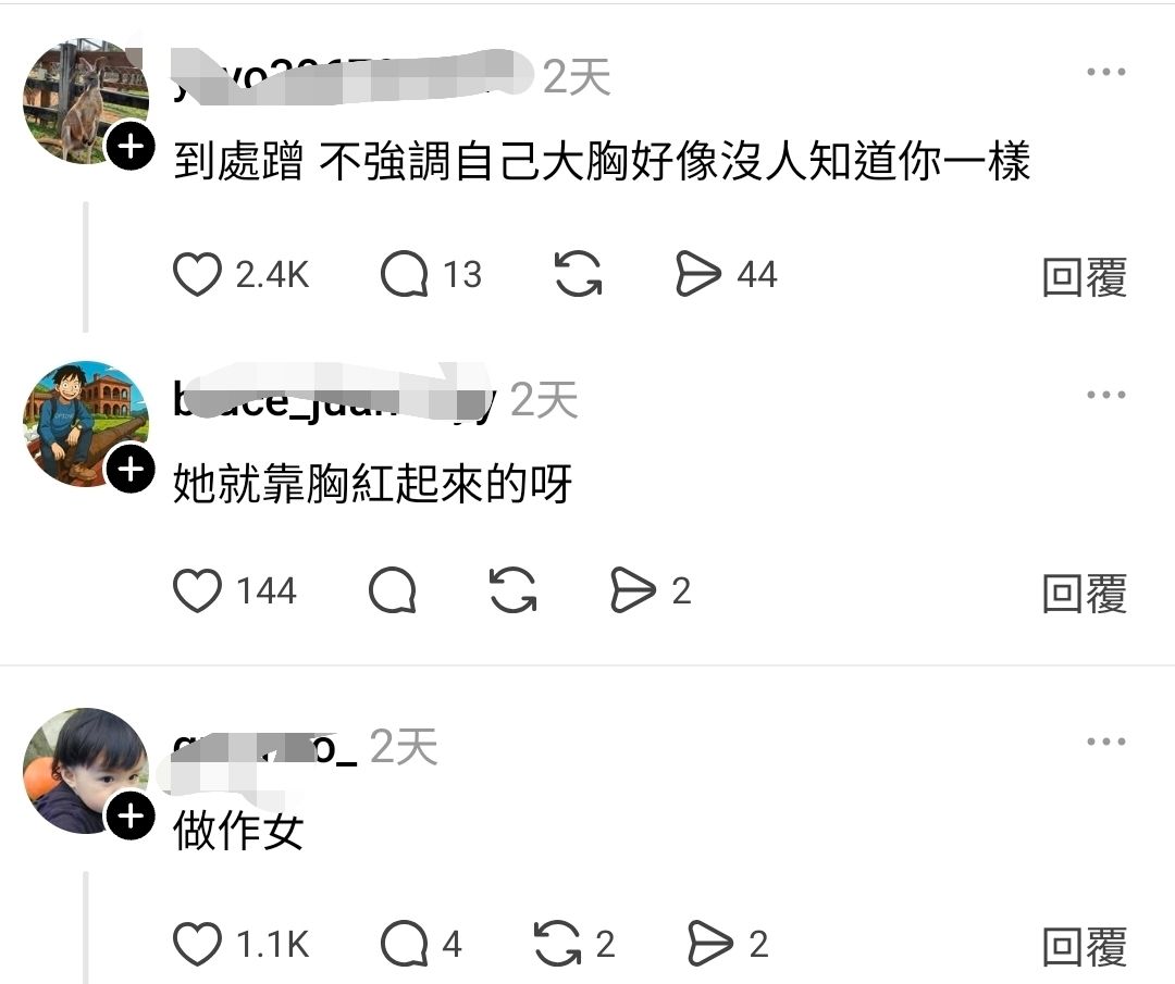 [問卦] 大胸女蘋蘋參加路跑在脆被嗆！？ - 八卦 - PTT.BEST 批踢踢爆文 2