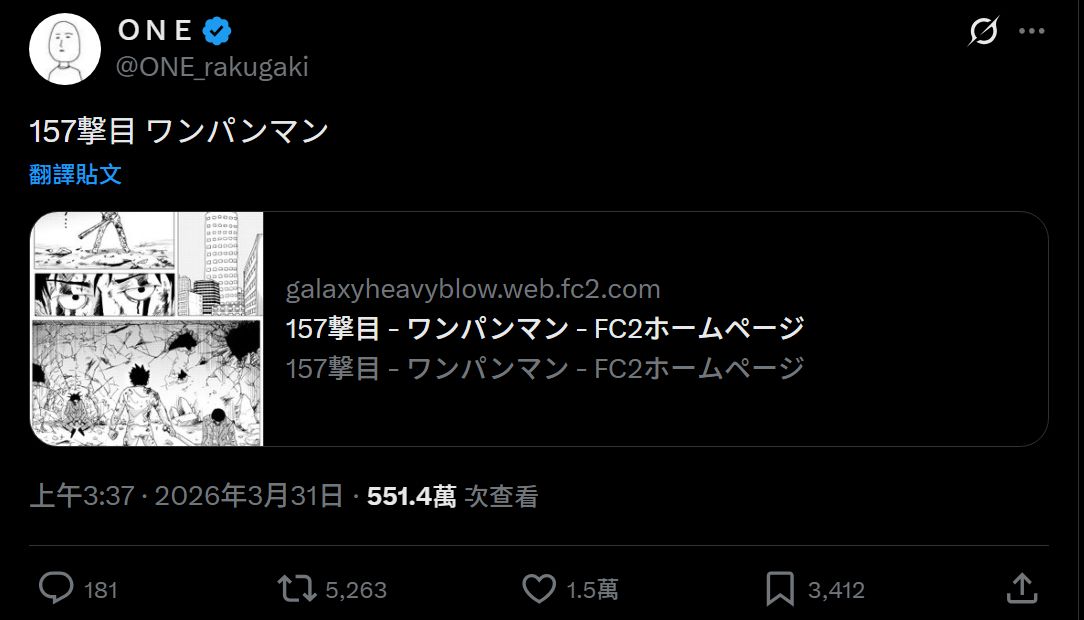 [閒聊] 日本宅宅評價村田版一拳超人 - 希洽 - PTT.BEST 批踢踢爆文 3