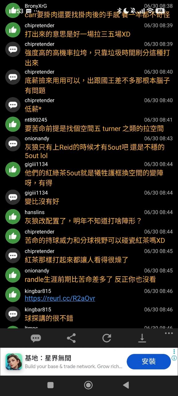 [外電] Marcus Smart 拒絕執行球員選項 -  - PTT.BEST 批踢踢爆文 2