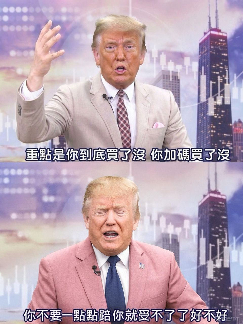 [情報] 川普：PLTR 有良好的作戰打擊能力 - 股票 - PTT.BEST 批踢踢爆文 3