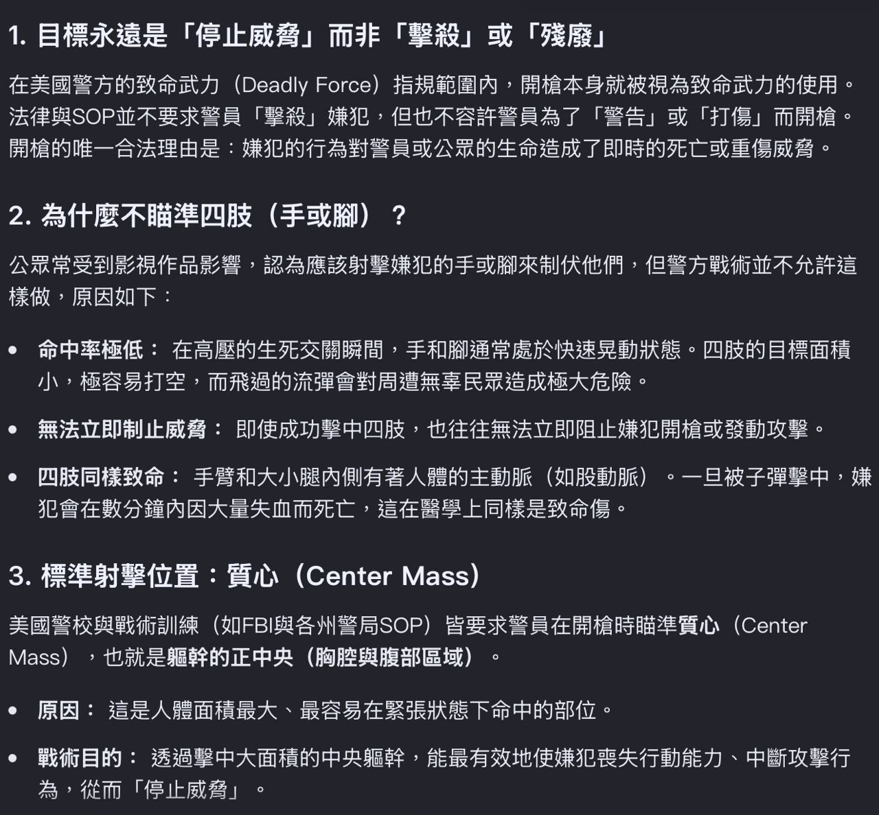 [新聞] 快訊／台南麻豆驚傳男子持刀隨機砍人！2 - 八卦 - PTT.BEST 批踢踢爆文