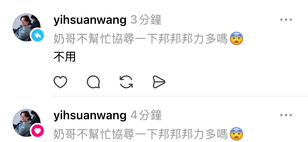 [討論] 協尋邦力多 - 棒球 - PTT.BEST 批踢踢爆文