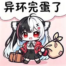 Re: [異環] 陸服公告 真紅優化 - 希洽 - PTT.BEST 批踢踢爆文