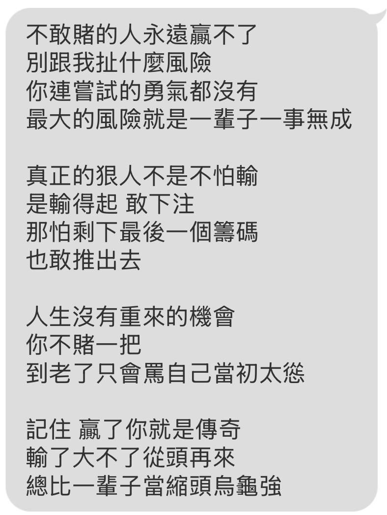 [情報] 115年06月17日信用交易統計 - 股票 - PTT.BEST 批踢踢爆文
