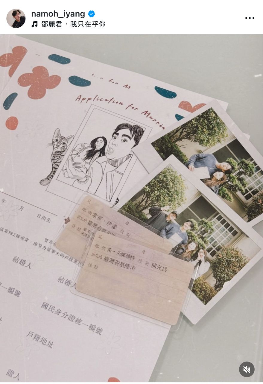 [分享] 拿莫 . 伊漾 結婚 - 棒球 - PTT.BEST 批踢踢爆文