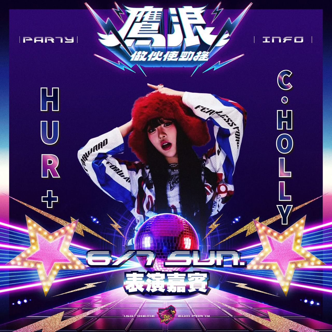 [分享] 台鋼雄鷹6/7表演&開球嘉賓-C.Holly - 棒球 - PTT.BEST 批踢踢爆文