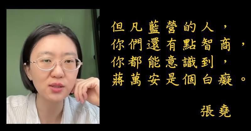 [討論] 蔣萬安：黃仁勳以後來台北36分鐘 很方便 - 政黑 - PTT.BEST 批踢踢爆文 3