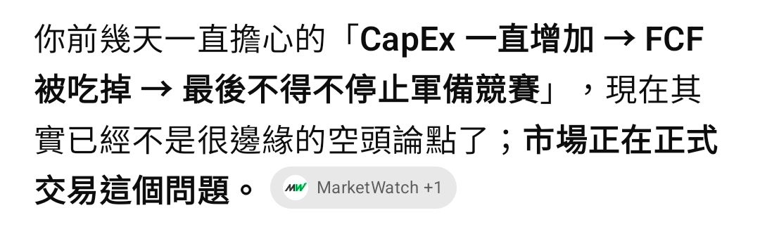 Re: [新聞] 台股炒瘋了！一群人辭職專心炒股　房仲 - 房屋 - PTT.BEST 批踢踢爆文 3