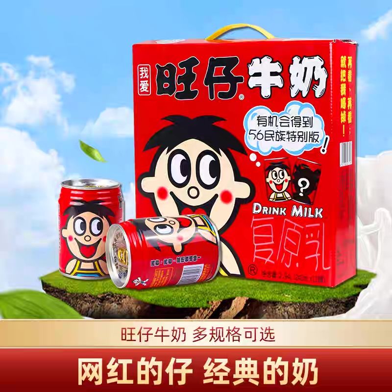 [新聞] 中國旺旺首季獲利重挫38%！　蔡衍明公開 - 政黑 - PTT.BEST 批踢踢爆文