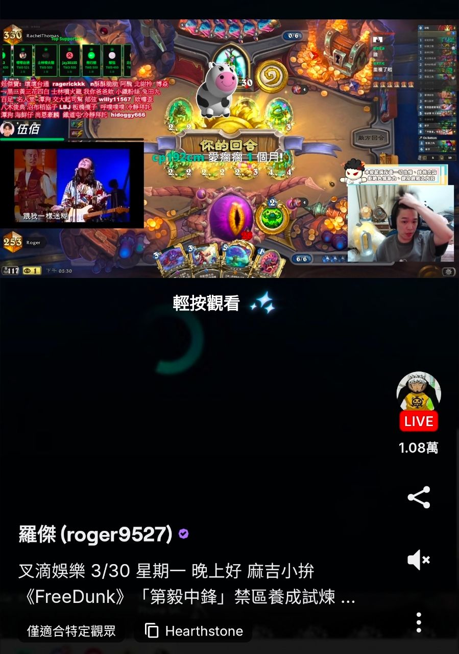 [閒聊] 羅傑即將24小時+破萬人 - 希洽 - PTT.BEST 批踢踢爆文 2