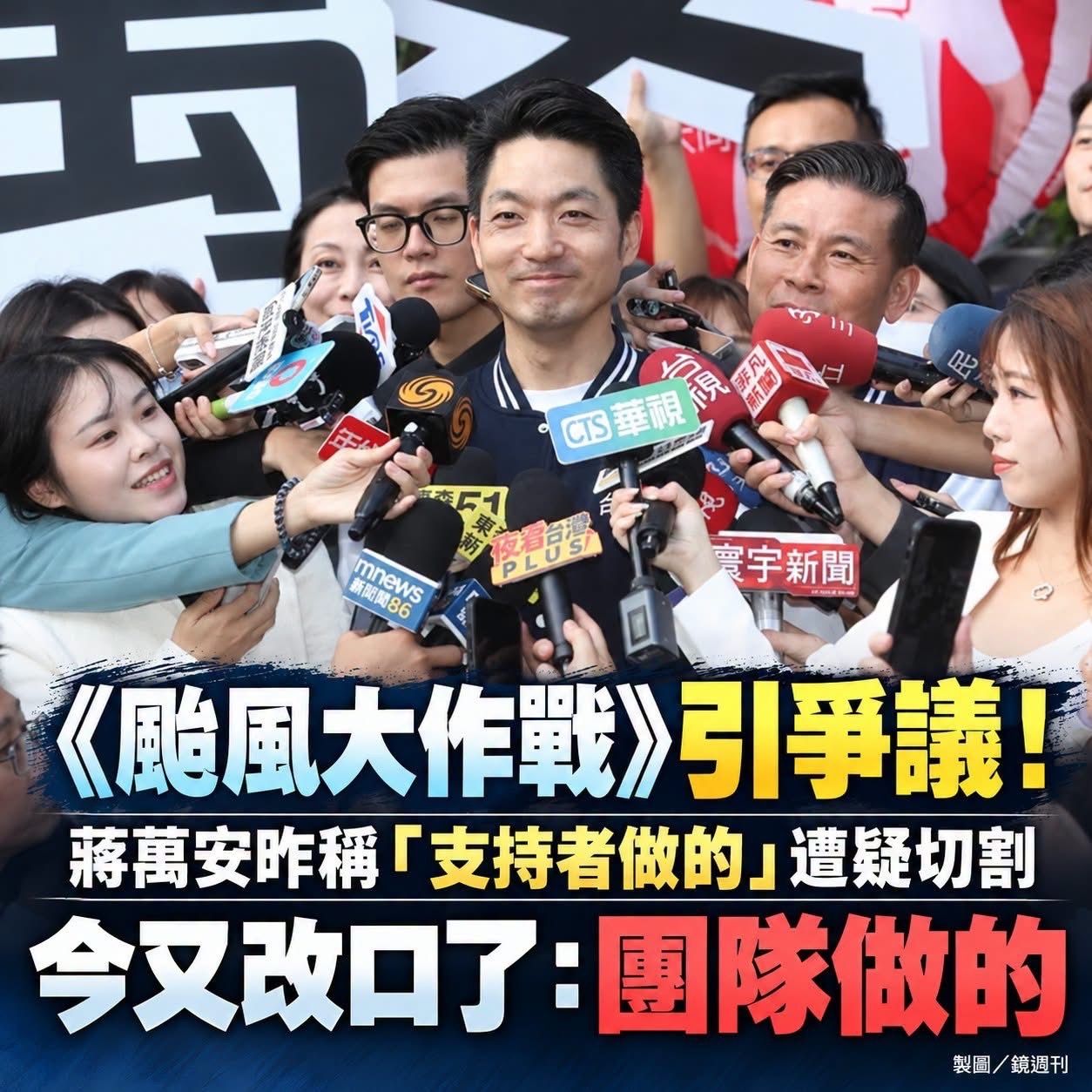 [討論] 葛如均堅持是網友做的，沒有抄襲 - 政黑 - PTT.BEST 批踢踢爆文