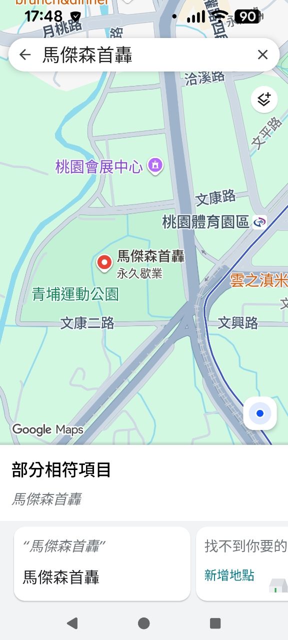[新聞] 馬傑森首轟祝福收不完　甚至發現Google地 - 棒球 - PTT.BEST 批踢踢爆文 3