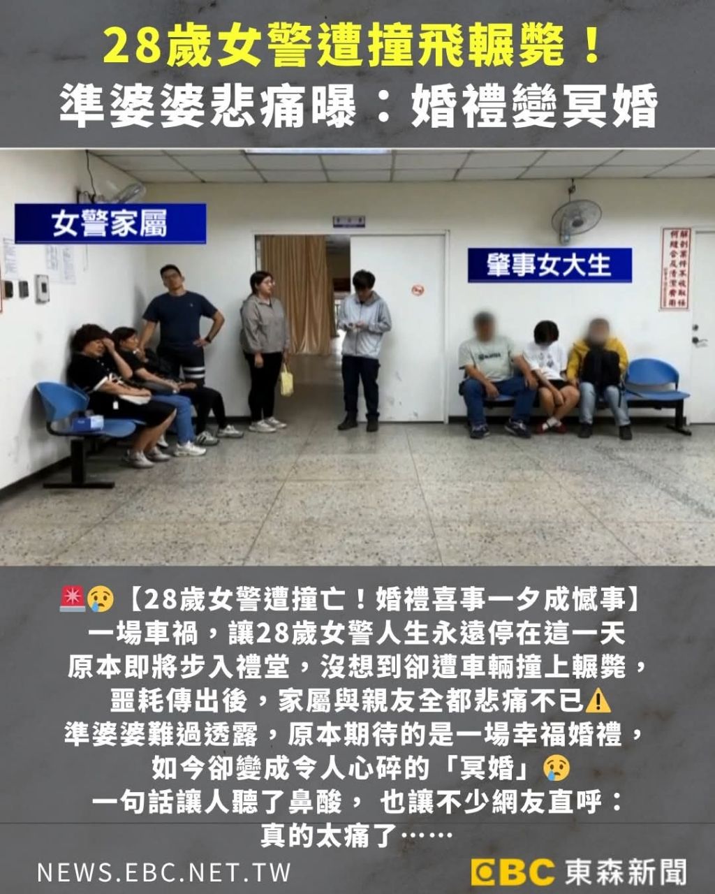 [問卦] 為什麼女大生這次怒氣值那麼高 - 八卦 - PTT.BEST 批踢踢爆文 3