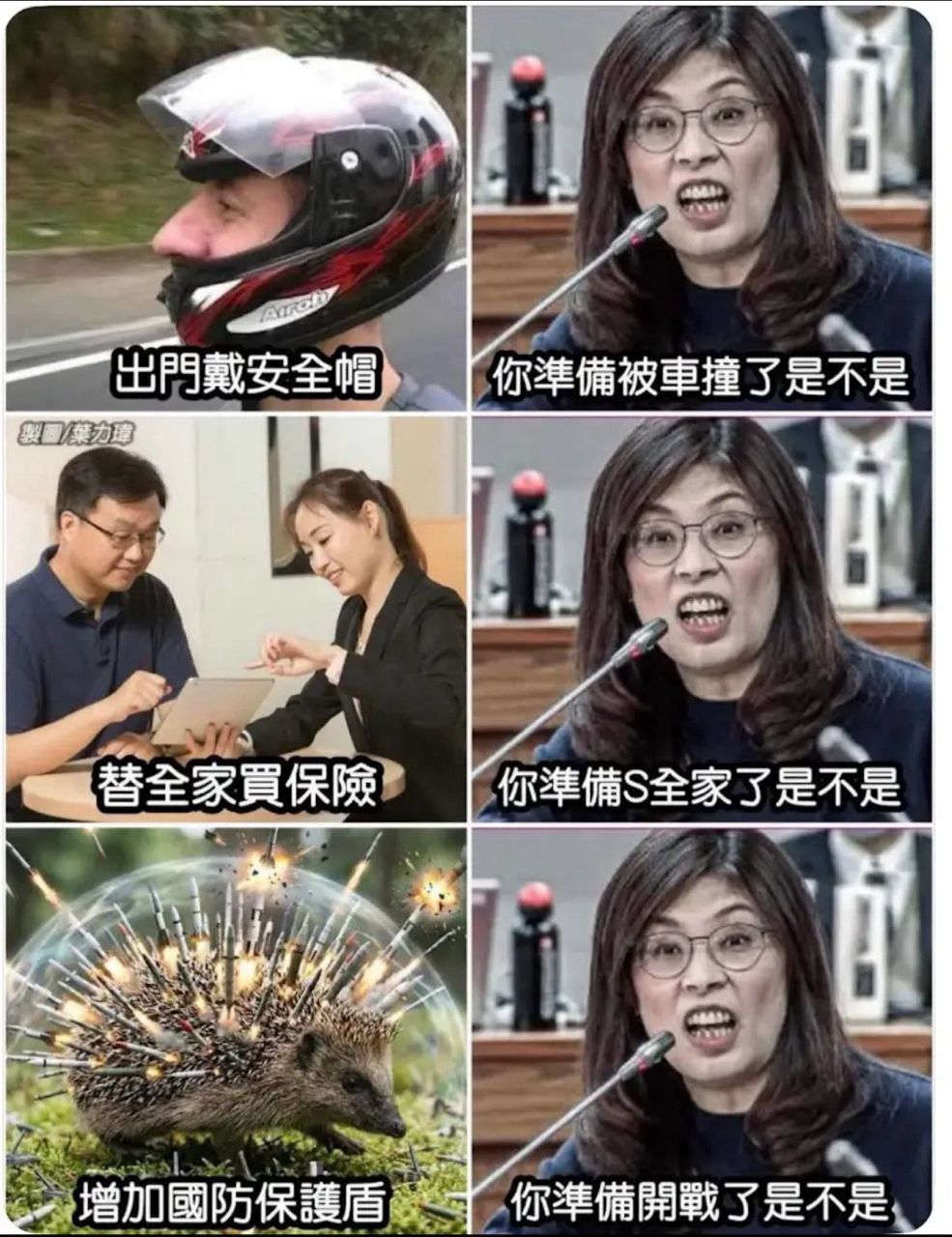 [新聞] 新加坡砸40億美元買20架F-35戰機！因應 - 八卦 - PTT.BEST 批踢踢爆文
