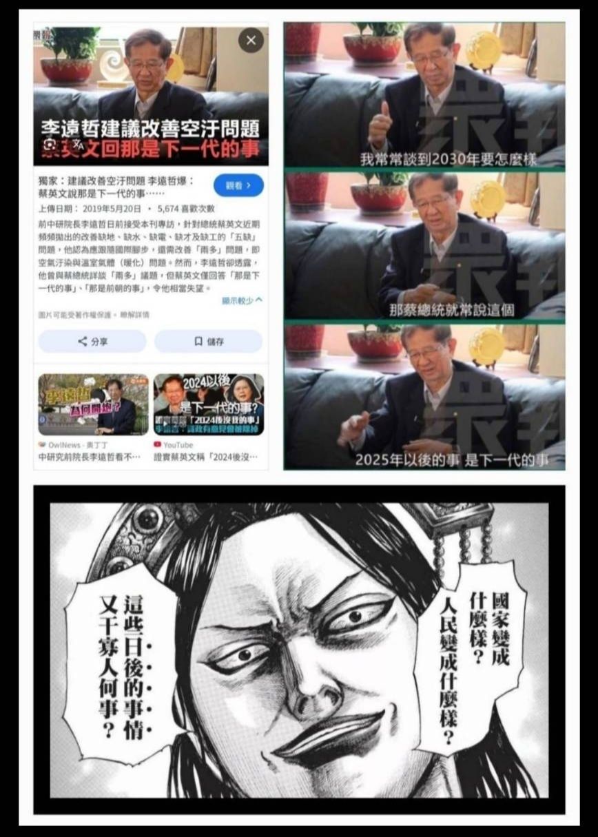 [新聞] 獨/大型行庫集體踩雷離岸風電聯貸 經濟部 - 八卦 - PTT.BEST 批踢踢爆文 3