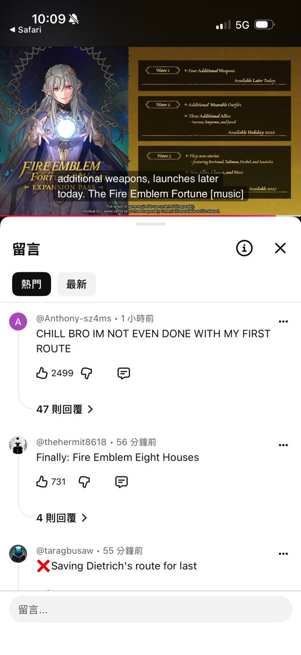 [情報] 聖火：萬縷千絲》擴充票初出影片 - 希洽 - PTT.BEST 批踢踢爆文 3