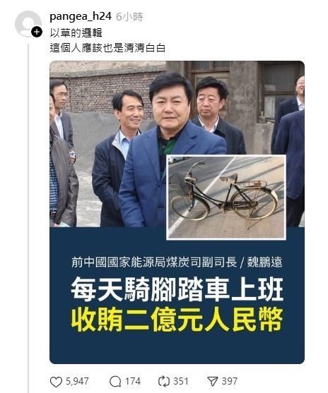 [新聞] 李貞秀失言風波點名柯 柯文哲：我不在台 - 政黑 - PTT.BEST 批踢踢爆文