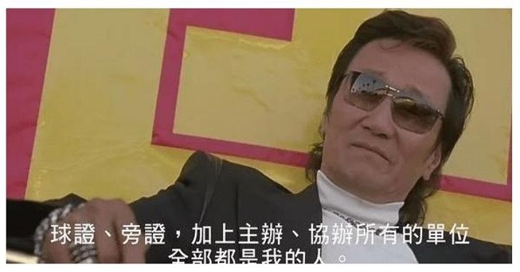 [新聞] 蘇巧純利益衝突鐵證曝光！白營揭蘇巧慧 - 八卦 - PTT.BEST 批踢踢爆文 2
