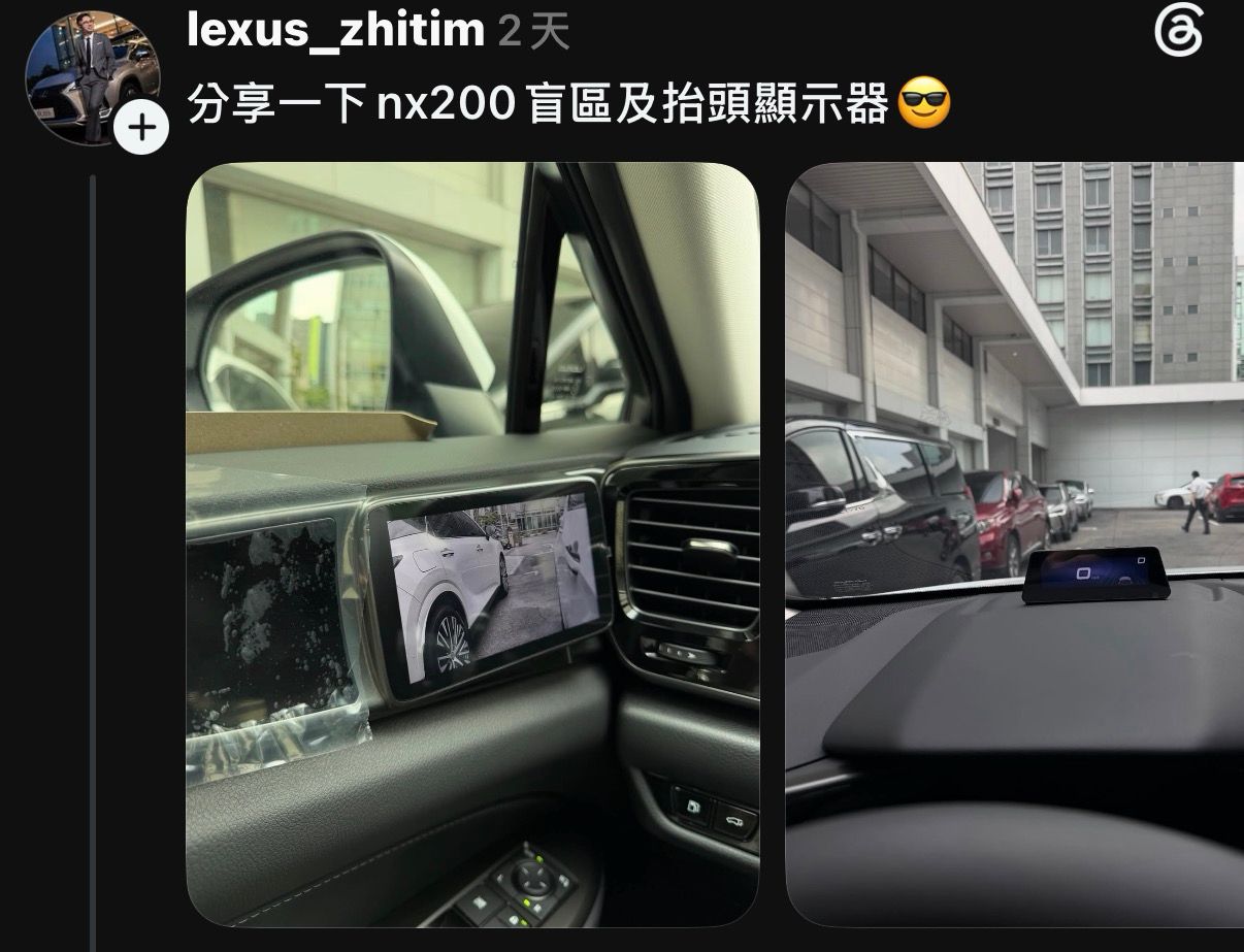 [菜單]NX200 26年式豪華特仕版 - 汽車 - PTT.BEST 批踢踢爆文 2