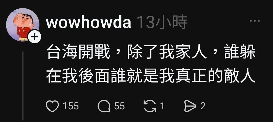 [問卦] 脆熱議：台海開戰，七成台灣人選擇投降！ - 八卦 - PTT.BEST 批踢踢爆文 2