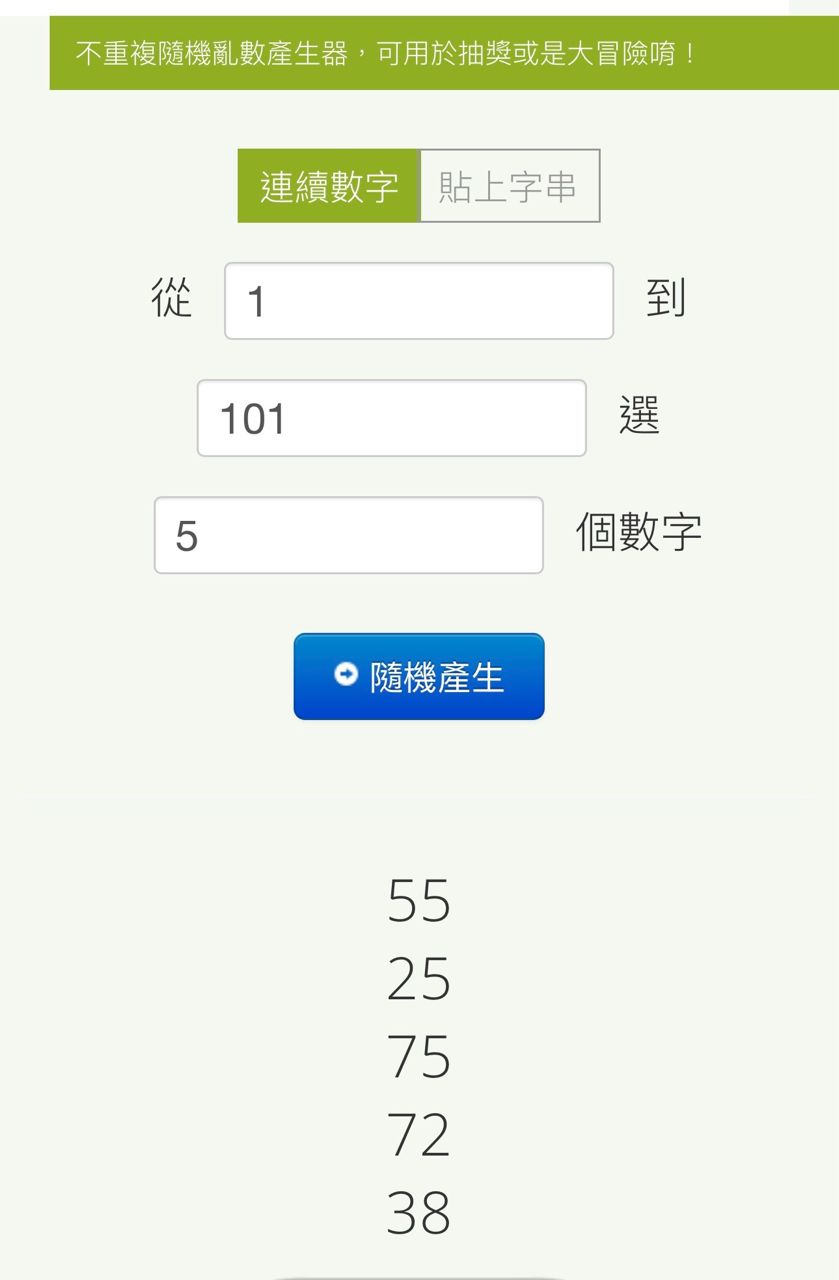 [自家] 台南永康鹽行/真楨美學無痛清粉刺抽免費 - 台南 - PTT.BEST 批踢踢爆文