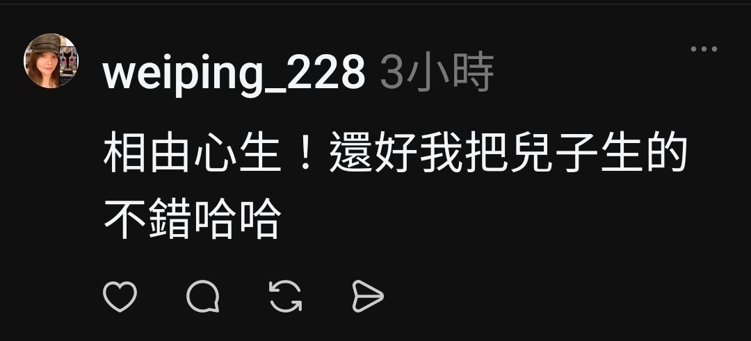 [問卦] 脆台派：蔣得立，相由心生！ - 八卦 - PTT.BEST 批踢踢爆文 2