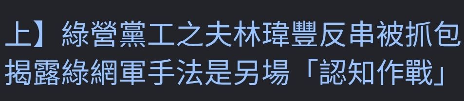[問卦] 金峰滷肉飯被灌一星負評?! - 八卦 - PTT.BEST 批踢踢爆文 2