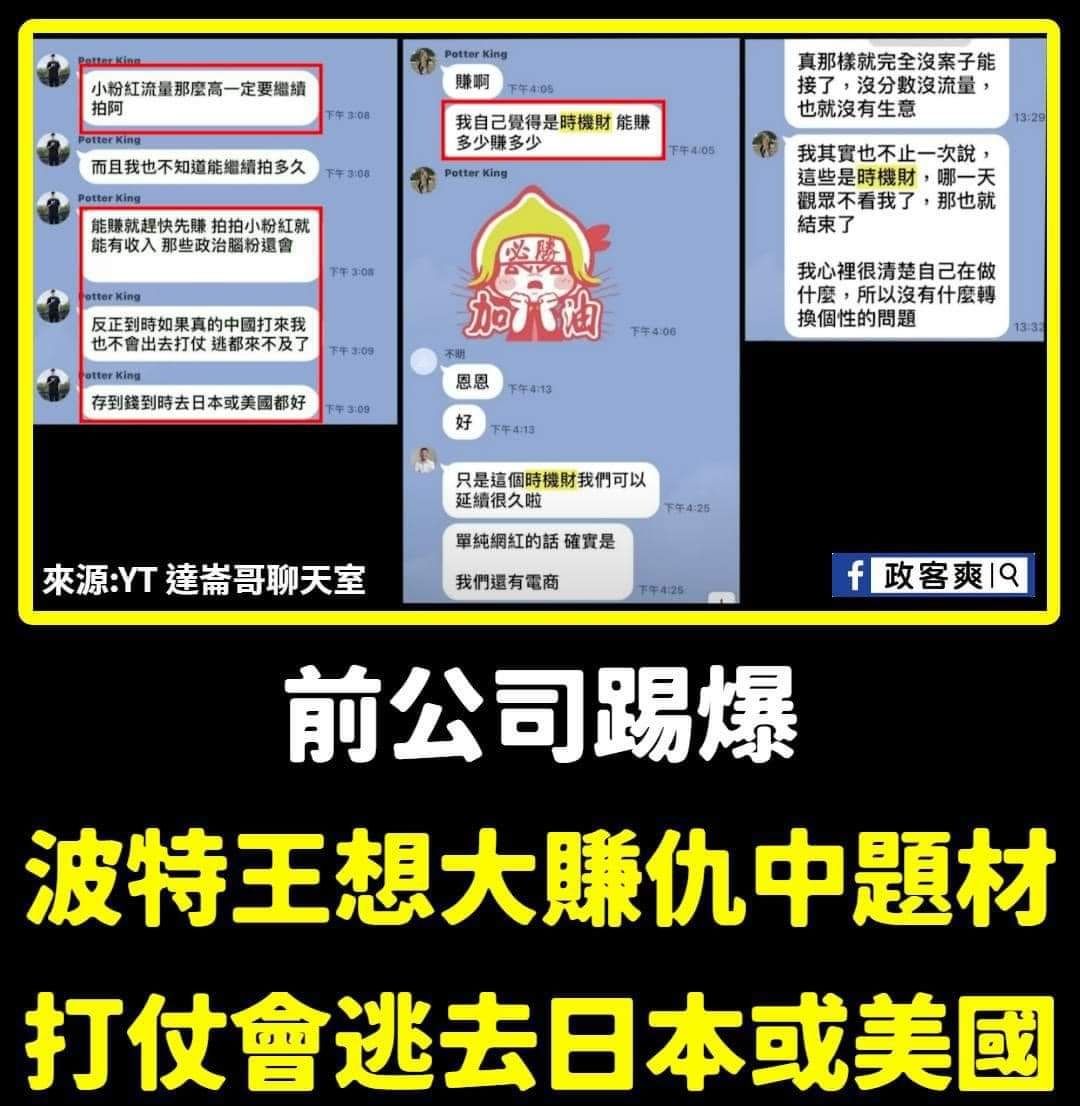 [問卦] 林強在fb的文章在脆被罵翻？ - 八卦 - PTT.BEST 批踢踢爆文 3