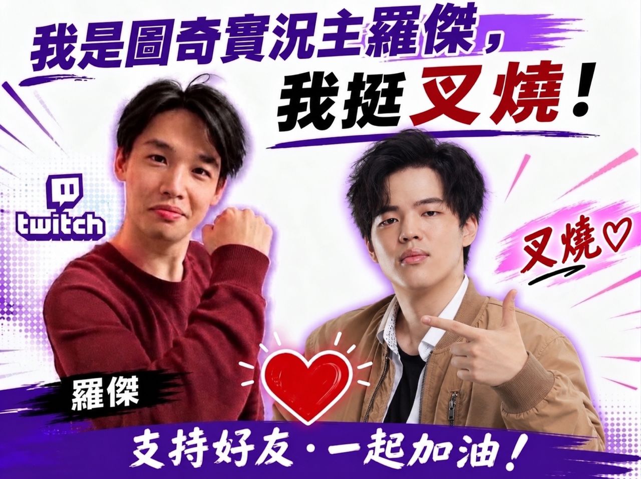 [閒聊] 叉燒離婚了嗎? - 英雄聯盟 - PTT.BEST 批踢踢爆文