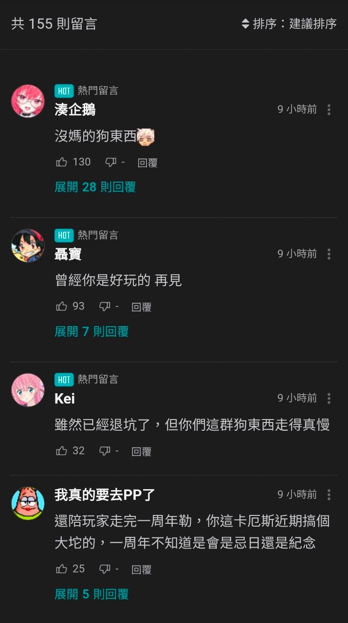 [閒聊] 卡厄斯夢境是怎麼走到這步田地的？ - 希洽 - PTT.BEST 批踢踢爆文 2