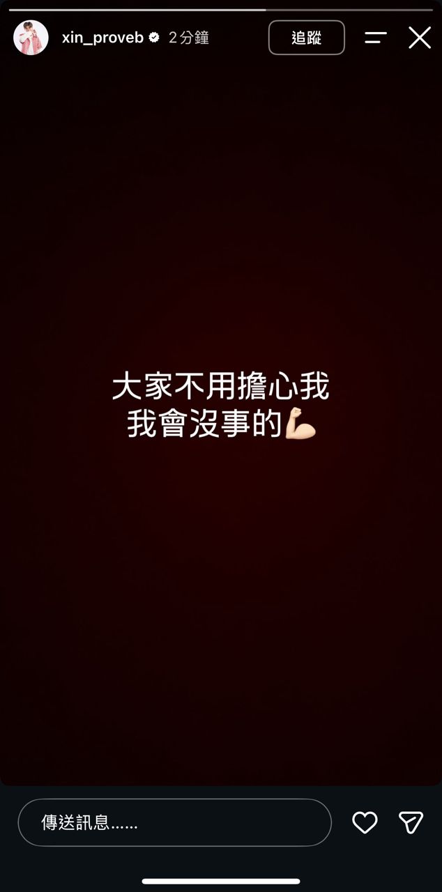 [分享] 莊昕諺IG - 棒球 - PTT.BEST 批踢踢爆文