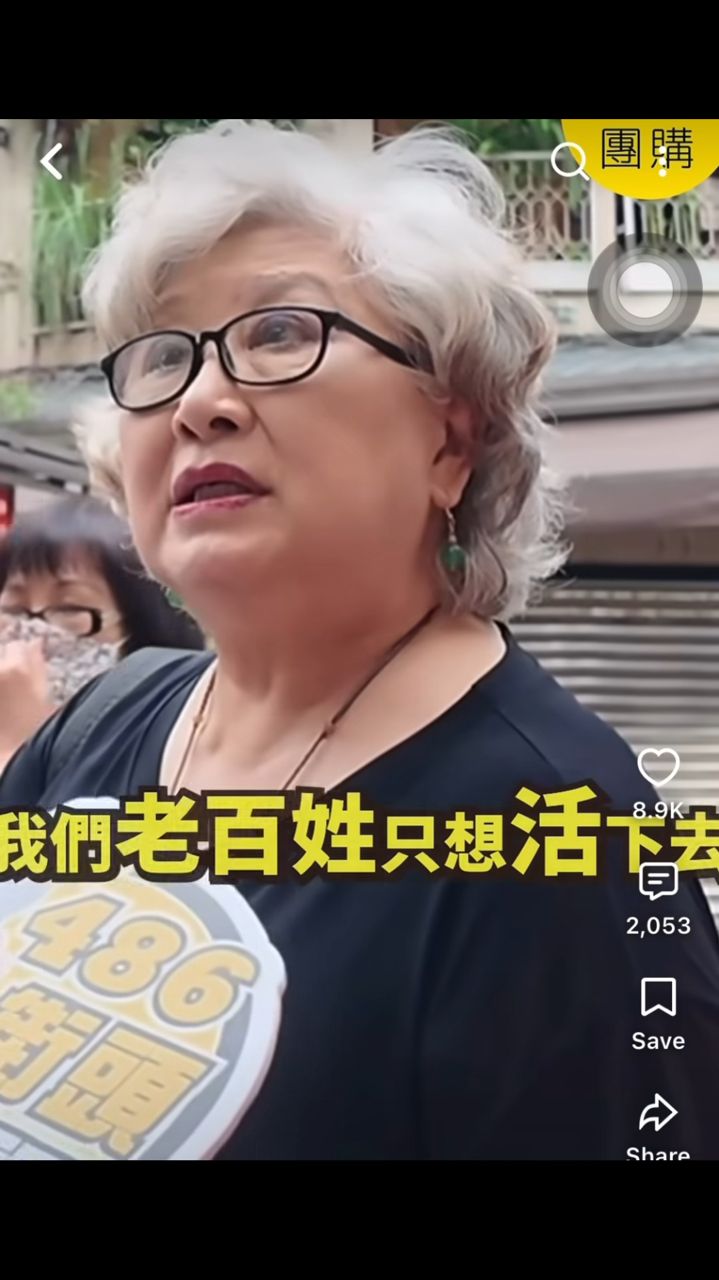 [討論] 藍白選民： 蔣萬安讓我們台灣比較平安！ - 政黑 - PTT.BEST 批踢踢爆文 3
