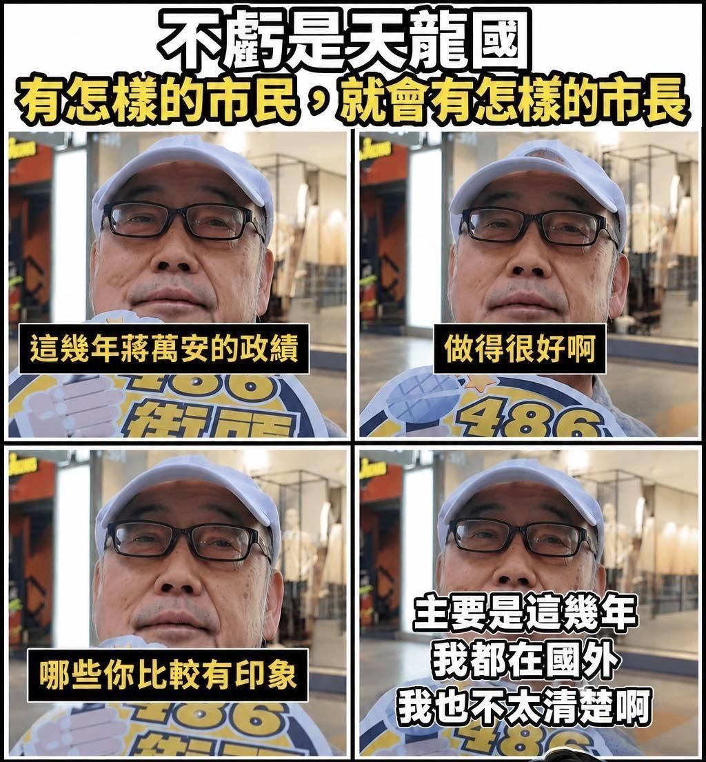 [新聞] TVBS民調／沈伯洋連「年輕票、中立選民」 - 政黑 - PTT.BEST 批踢踢爆文 3